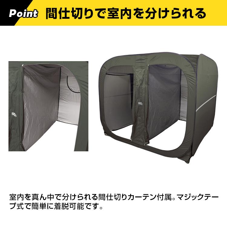 「防災安全協会認定 推奨マーク取得」BR-1605 ワンタッチカプセルテント デラックス II（DX 2） DX2 デラックス2　ワンタッチ、着替えテント、避難所 間仕切り |  | 01