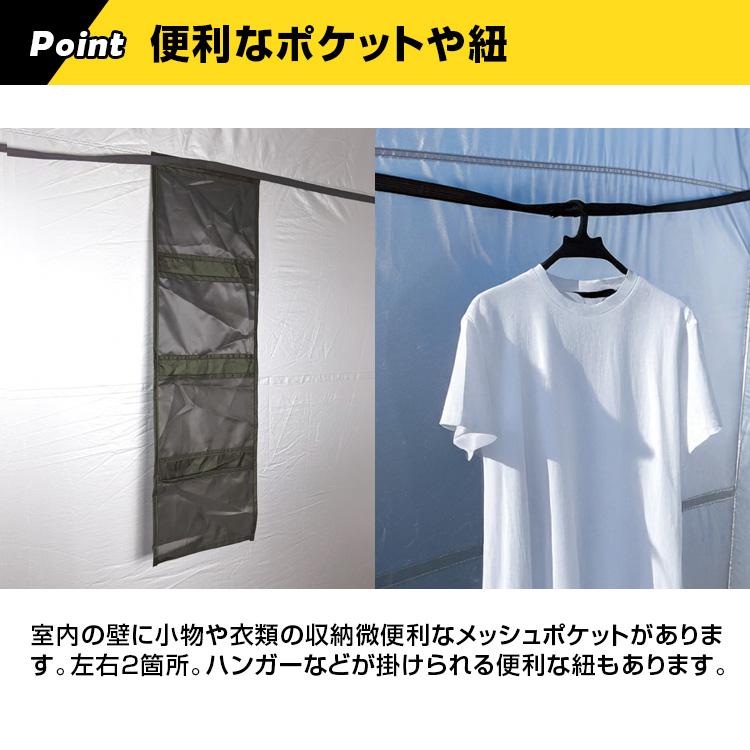 「防災安全協会認定 推奨マーク取得」BR-1605 ワンタッチカプセルテント デラックス II（DX 2） DX2 デラックス2　ワンタッチ、着替えテント、避難所 間仕切り |  | 02