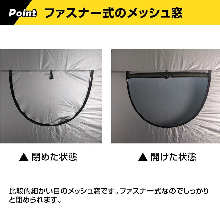 「防災安全協会認定 推奨マーク取得」BR-1605 ワンタッチカプセルテント デラックス II（DX 2） DX2 デラックス2　ワンタッチ、着替えテント、避難所 間仕切り |  | 03