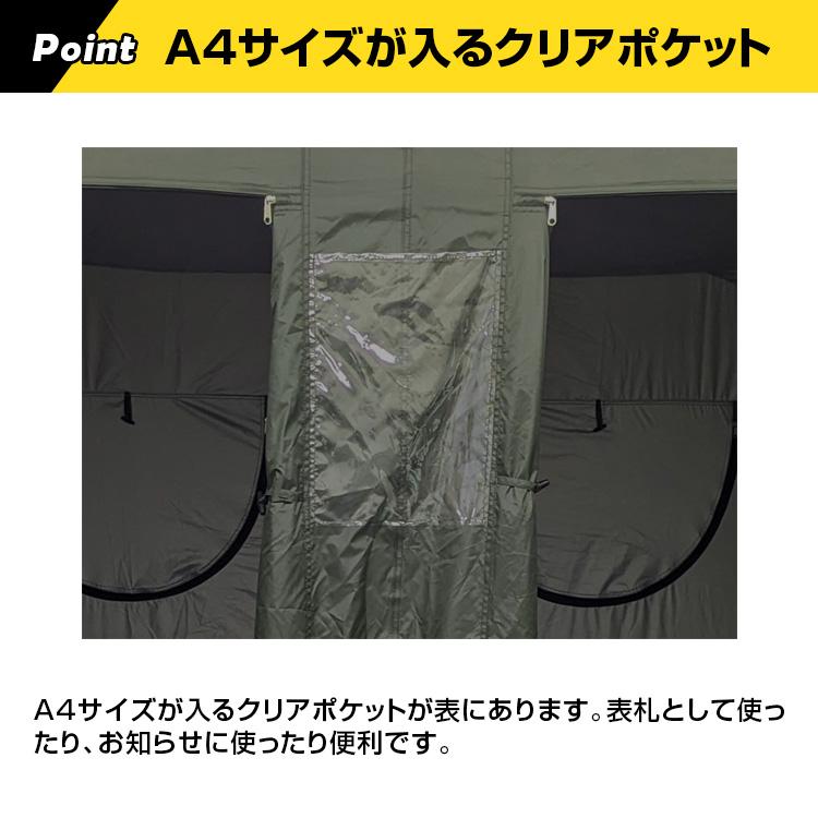 「防災安全協会認定 推奨マーク取得」BR-1605 ワンタッチカプセルテント デラックス II（DX 2） DX2 デラックス2　ワンタッチ、着替えテント、避難所 間仕切り |  | 04