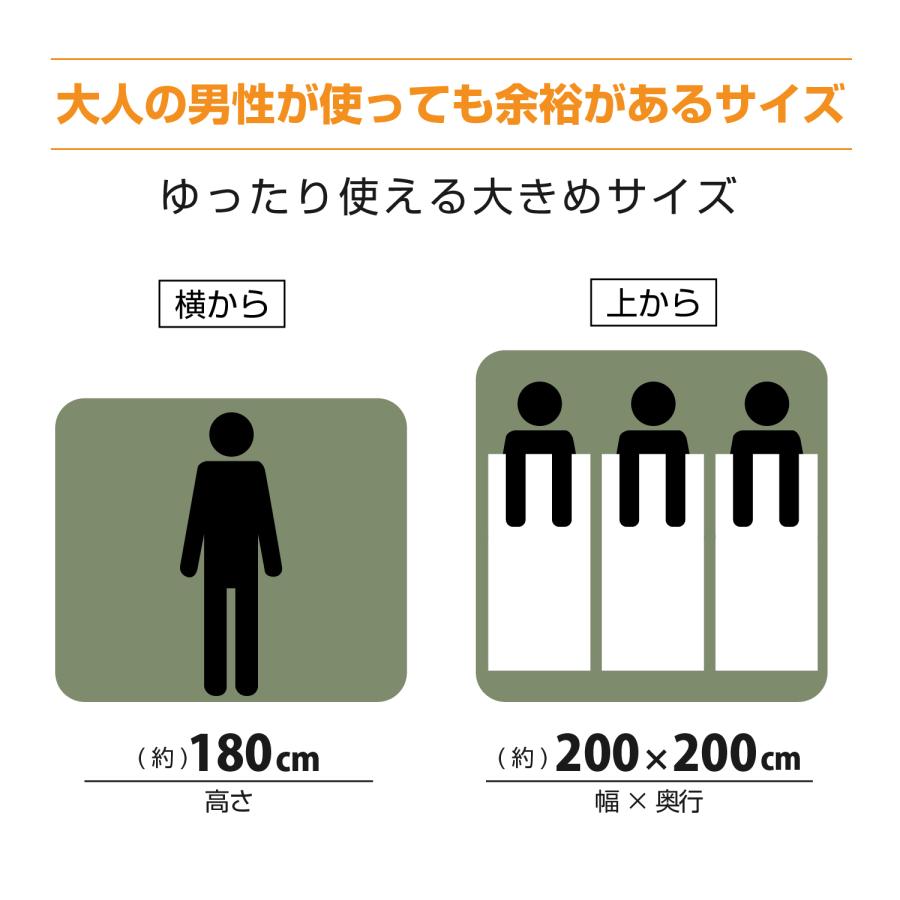 「防災安全協会認定 推奨マーク取得」BR-1605 ワンタッチカプセルテント デラックス II（DX 2） DX2 デラックス2　ワンタッチ、着替えテント、避難所 間仕切り |  | 06