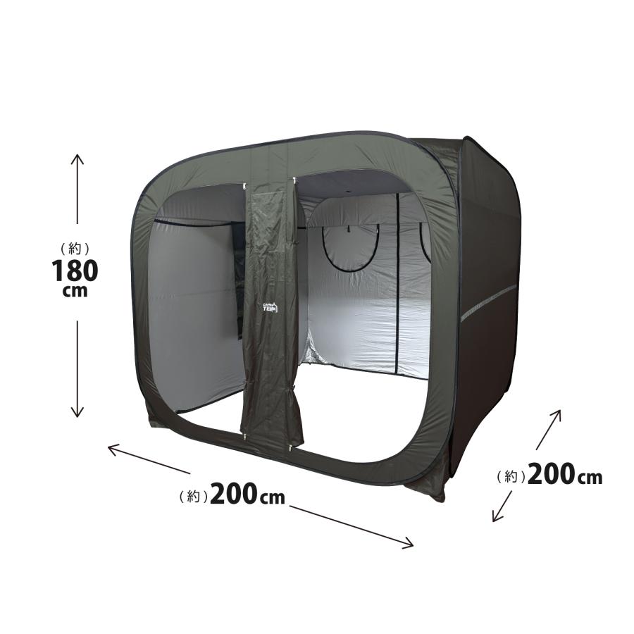 「防災安全協会認定 推奨マーク取得」BR-1605 ワンタッチカプセルテント デラックス II（DX 2） DX2 デラックス2　ワンタッチ、着替えテント、避難所 間仕切り |  | 08