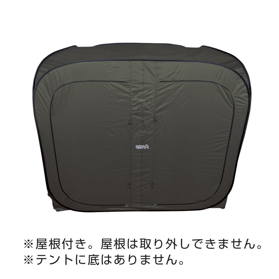 「防災安全協会認定 推奨マーク取得」BR-1605 ワンタッチカプセルテント デラックス II（DX 2） DX2 デラックス2　ワンタッチ、着替えテント、避難所 間仕切り |  | 09