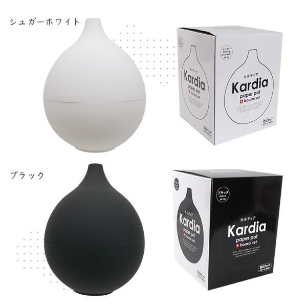 10年保存 ペーパーポット 非常用トイレセット付 BR-168 Kardia Paper Pot カルディア ペーパーポット&防災セット 凝固剤×3包 排泄袋×3袋 |  | 19