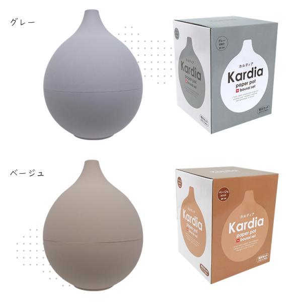 10年保存 ペーパーポット 非常用トイレセット付 BR-168 Kardia Paper Pot カルディア ペーパーポット&防災セット 凝固剤×3包 排泄袋×3袋 |  | 20
