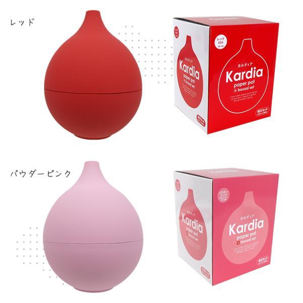 10年保存 ペーパーポット 非常用トイレセット付 BR-168 Kardia Paper Pot カルディア ペーパーポット&防災セット 凝固剤×3包 排泄袋×3袋 |  | 21