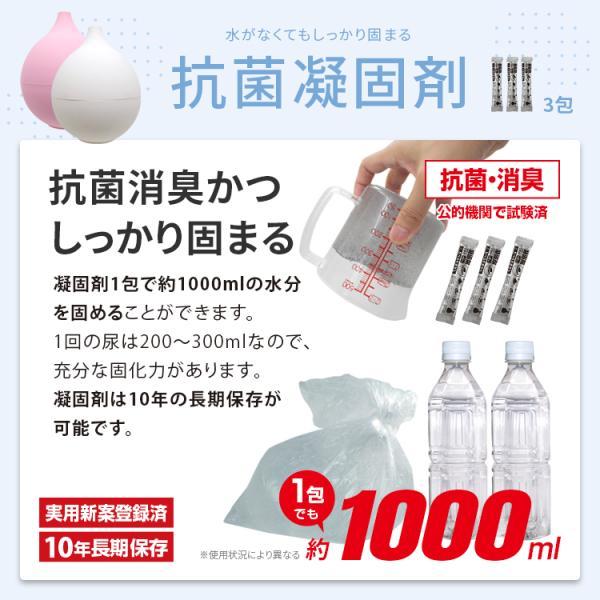 10年保存 ペーパーポット 非常用トイレセット付 BR-168 Kardia Paper Pot カルディア ペーパーポット&防災セット 凝固剤×3包 排泄袋×3袋 |  | 12
