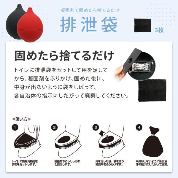 10年保存 ペーパーポット 非常用トイレセット付 BR-168 Kardia Paper Pot カルディア ペーパーポット&防災セット 凝固剤×3包 排泄袋×3袋 |  | 13