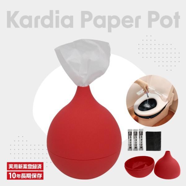 10年保存 ペーパーポット 非常用トイレセット付 BR-168 Kardia Paper Pot カルディア ペーパーポット&防災セット 凝固剤×3包 排泄袋×3袋 |  | 14
