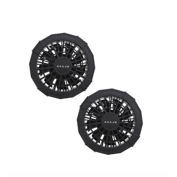 胸スイッチ式用ファンユニット 7.4V BR-283 空調エアコン ファン2個+バッテリー+ケーブル+充電器 熱中対策 現場 | ブレイン | 02