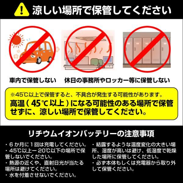 胸スイッチ式用ファンユニット 7.4V BR-283 空調エアコン ファン2個+バッテリー+ケーブル+充電器 熱中対策 現場 | ブレイン | 05