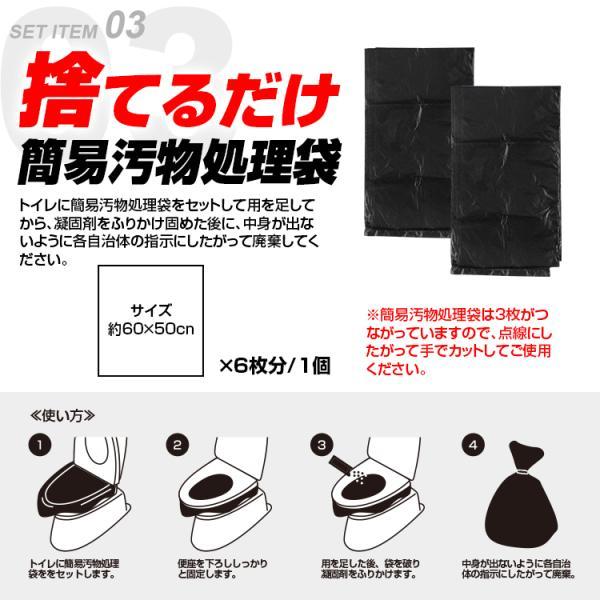 15年保存 真空パック簡易トイレセット30回分 BR-373  トイレットペーパー5個 凝固剤 30包 汚物処理袋30枚 持運び袋10枚 手袋×30枚 チェックリスト×1枚 |  | 04