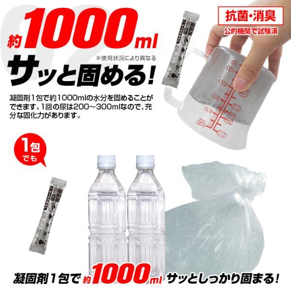 15年保存 簡易トイレ BR-380 真空パック ポータブルトイレセット 50個300回分 トイレットペーパー×50+凝固剤×300+簡易汚物処理袋×300枚 |  | 03