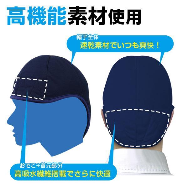 ヘルメットインナーキャップ クールヘッド ラビン BR-508 熱中症 対策 吸汗 速乾性 汗取り帽子 クールキャップ ブレイン |  | 03