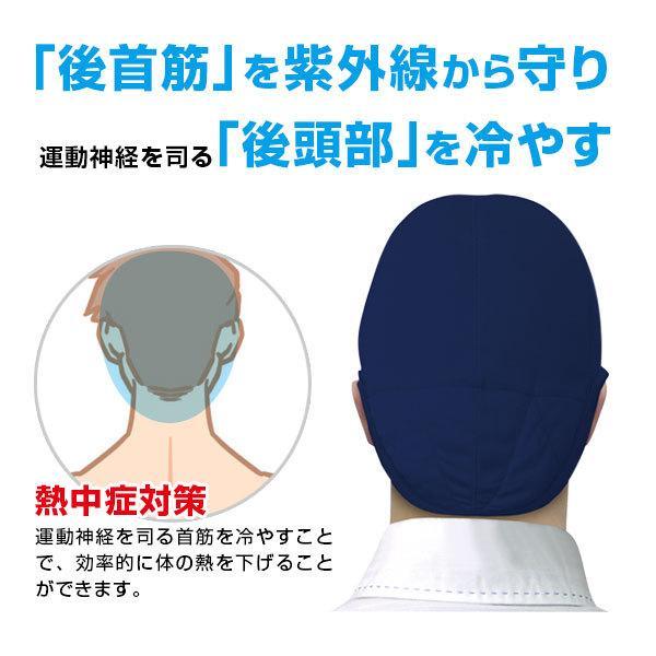ヘルメットインナーキャップ クールヘッド ラビン BR-508 熱中症 対策 吸汗 速乾性 汗取り帽子 クールキャップ ブレイン |  | 04