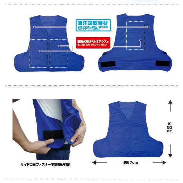 クールベスト爽快くん ライト BR-517 吸汗速乾素材 保冷ベスト ベルオアシス使用 ブレイン |  | 01