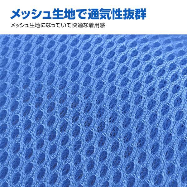 背中ひんやり保冷リュック BR-527 2025年モデル 保冷剤を入れてひんやり冷やせる 背中ひんやり保冷リュック ハード保冷剤1個付 ブレイン |  | 05