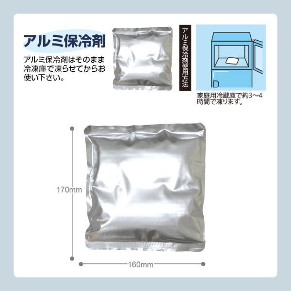 アルミ保冷剤×16個 BR-538 約160×170mm 結露が生じにくい 熱中症対策グッズ ブレイン |  | 01