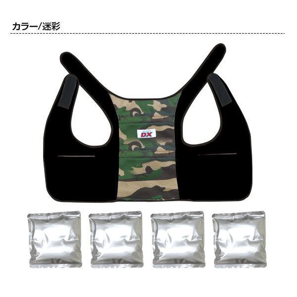 アイスバックDX 冷却ベスト アルミ保冷剤付き BR-551 熱中症対策グッズ アイスベスト クールベスト 保冷ベスト ブレイン |  | 09