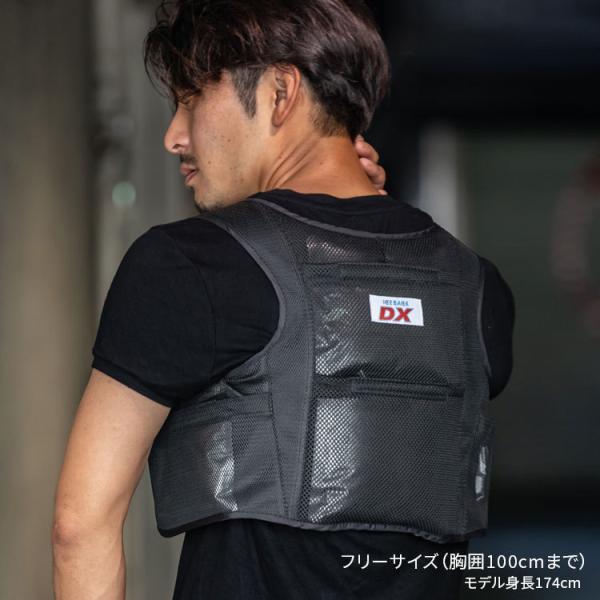 アイスバックDX胸ベルト付き 冷却ベスト BR-552 アルミ保冷剤付き 熱中症対策グッズ アイスベスト クールベスト ブレイン |  | 07