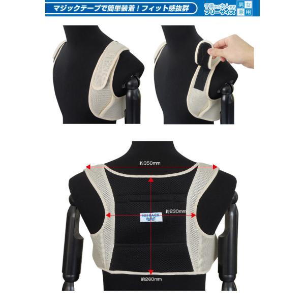 アイスバック Wダブル 冷却ベスト アルミ保冷剤付き熱中症対策 BR-556 首元ひんやり アイスベスト クールベスト ブレイン |  | 10