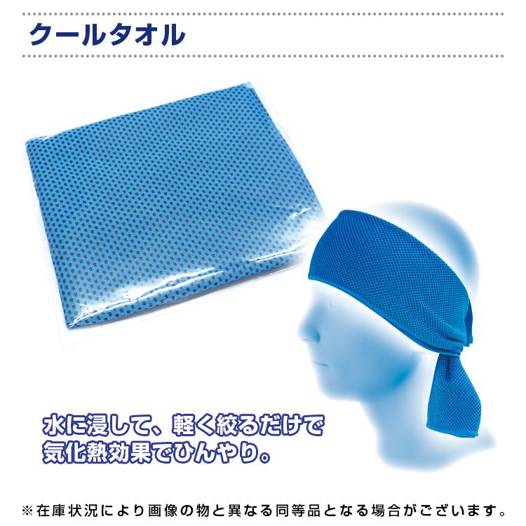 熱中症対策キット BR-560 熱中対策キットミニ MINI 熱中症対策グッズ 熱中症対策セット 熱中症対策応急キット 熱中症対策の義務化 | ブレイン | 06