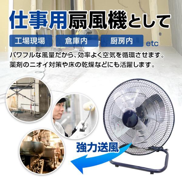 工場扇風機 45cm 床置き アルミ羽根 BR-564 首振り 風量3段階 工業用扇風機  工場扇 工業扇風機  大型扇風機 | ブレイン | 03