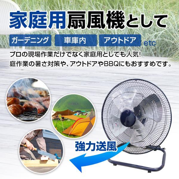 工場扇風機 45cm 床置き アルミ羽根 BR-564 首振り 風量3段階 工業用扇風機  工場扇 工業扇風機  大型扇風機 | ブレイン | 04