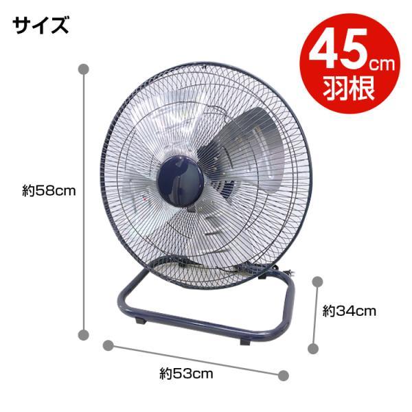 工場扇風機 45cm 床置き アルミ羽根 BR-564 首振り 風量3段階 工業用扇風機  工場扇 工業扇風機  大型扇風機 | ブレイン | 07