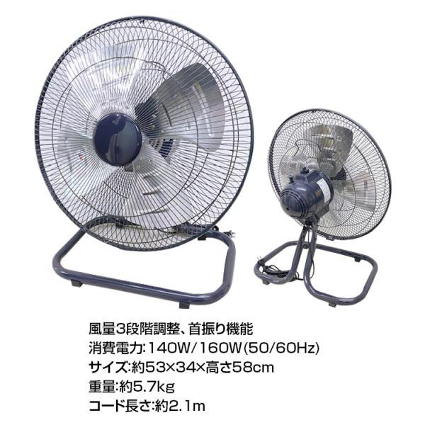 工場扇風機 45cm 床置き アルミ羽根 BR-564 首振り 風量3段階 工業用扇風機  工場扇 工業扇風機  大型扇風機 | ブレイン | 09