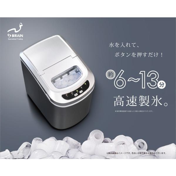 高速製氷機 VS-ICE02 シルバー 製氷機 家庭用 アウトドアにも 製氷器 氷 アイス 2種類の大きさの氷が作れる |  | 01