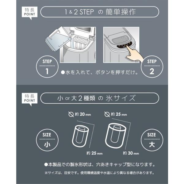 高速製氷機 VS-ICE02 シルバー 製氷機 家庭用 アウトドアにも 製氷器 氷 アイス 2種類の大きさの氷が作れる |  | 02