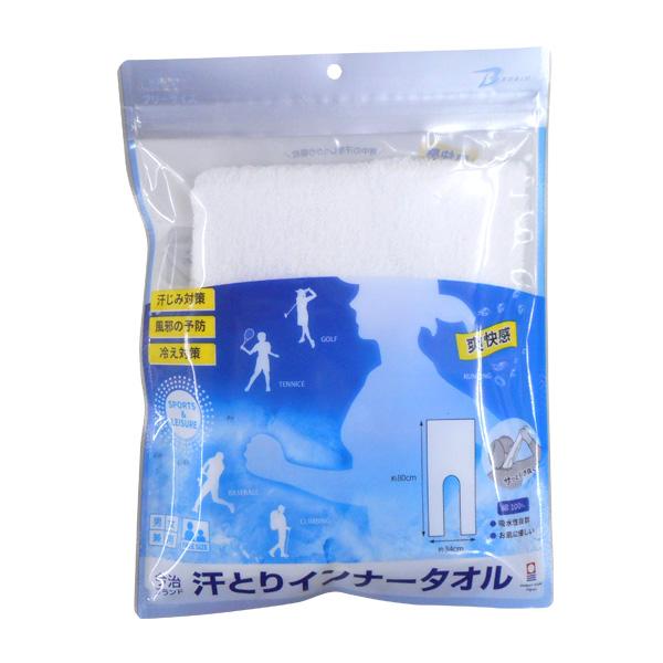 日本製 今治 マラソン タオル BR-613 今治ブランド 汗とりインナータオル 約34×80cm 男女兼用 汗をかいたら引き抜くだけ ブレイン |  | 06