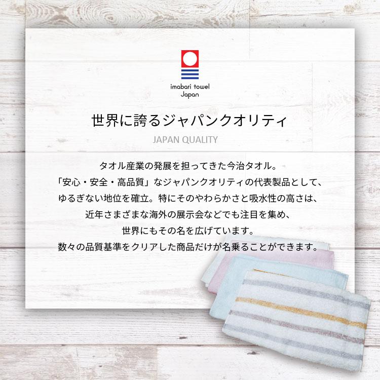 日本製 今治 マラソン タオル BR-613 今治ブランド 汗とりインナータオル 約34×80cm 男女兼用 汗をかいたら引き抜くだけ ブレイン |  | 08