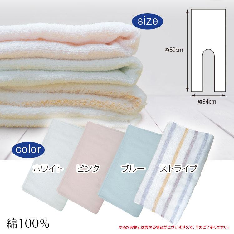 日本製 今治 マラソン タオル BR-613 今治ブランド 汗とりインナータオル 約34×80cm 男女兼用 汗をかいたら引き抜くだけ ブレイン |  | 11