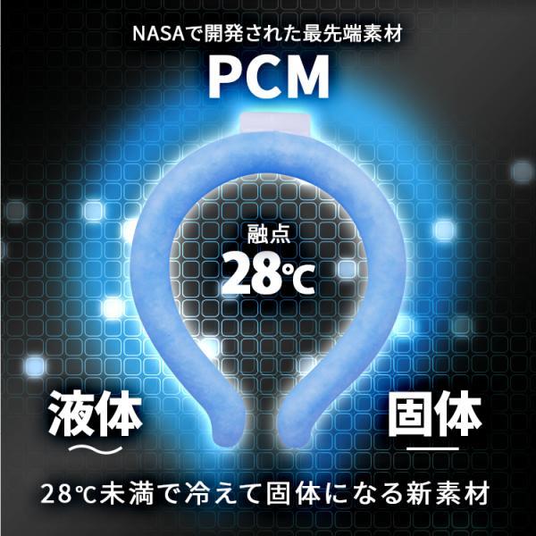 アウトレット価格 ネッククール HDL-BXQ780 28℃未満で自然凍結 首元ひんやり 暑さ対策 冷感 熱中対策 | ブレイン | 02