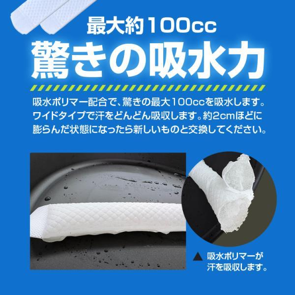 汗取りパッド BR-622 ワイドタイプ ヘルメット キャップ 帽子 制服 汗をどんどん吸収 抗菌 消臭 メントール配合 50枚セット | ブレイン | 03