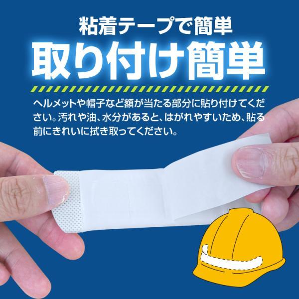 汗取りパッド BR-622 ワイドタイプ ヘルメット キャップ 帽子 制服 汗をどんどん吸収 抗菌 消臭 メントール配合 50枚セット | ブレイン | 04