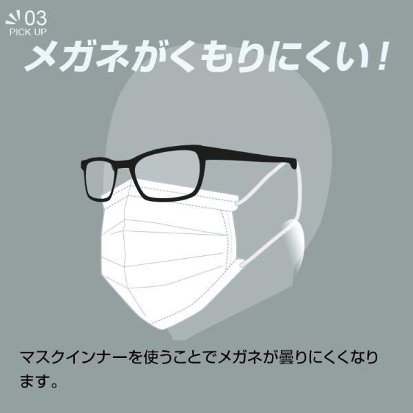サラッと爽快 マスクインナー 3枚組 BR-657 快適 衛生的 ブラック ホワイト 2色展開 ブレイン |  | 05