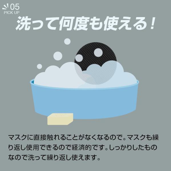 サラッと爽快 マスクインナー 3枚組 BR-657 快適 衛生的 ブラック ホワイト 2色展開 ブレイン |  | 07