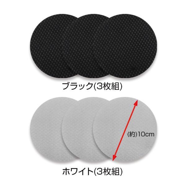 サラッと爽快 マスクインナー 3枚組 BR-657 快適 衛生的 ブラック ホワイト 2色展開 ブレイン |  | 08