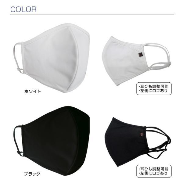 最大-11℃の冷感 キシリフリーズ クールマスク 夏の熱中対策に 繊維キシリトールとメントール配合でひんやり |  | 06