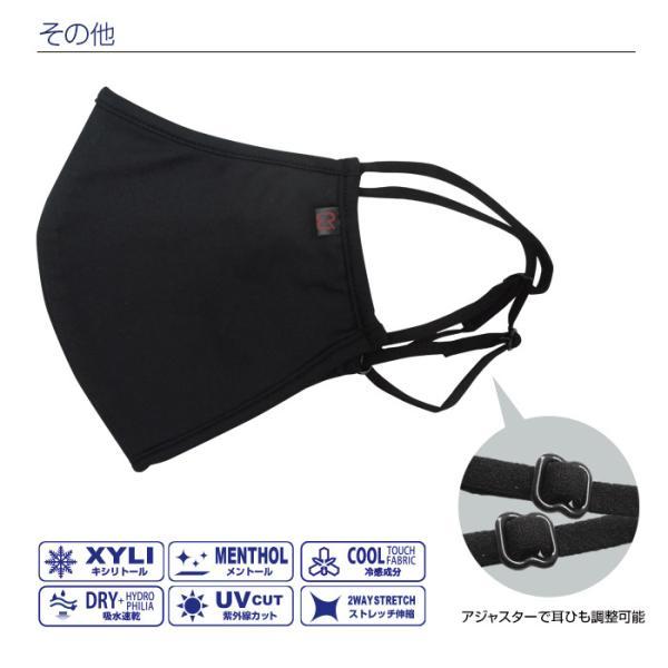 最大-11℃の冷感 キシリフリーズ クールマスク 夏の熱中対策に 繊維キシリトールとメントール配合でひんやり |  | 07