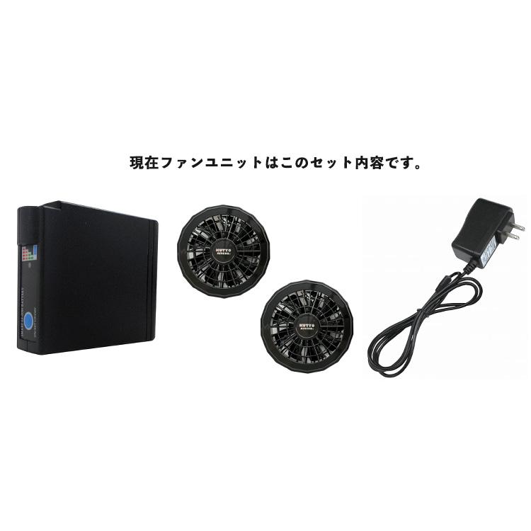 実用新案取得済 ボディ 空調 エアコン BR-686 電動ファン付きポシェット フルセット ポーチ 腰に巻いてシャツ内へ送風 |  | 13