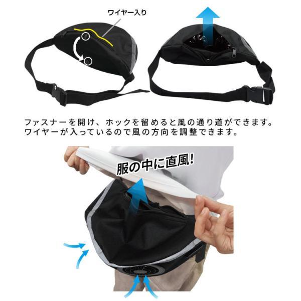 実用新案取得済 ボディ 空調 エアコン BR-686 電動ファン付き