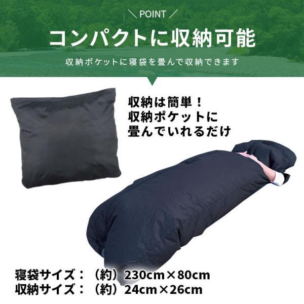 電動ファン付き寝袋 BR-689 高密度ポリエステル シェラフ ファン 寝袋 キャンプ キャンプや車中泊の暑さ対策 モバイルバッテリーは別売 |  | 03