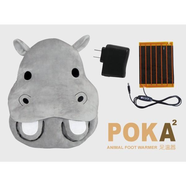 アニマルフットウォーマー カバ BR-773 2電源 USB AC 対応 足温器 足元暖房 つま先や末端冷え性に | ブレイン | 05