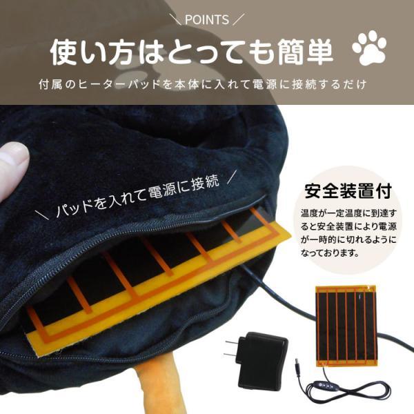 アニマルフットウォーマー 猫 BR-774 2電源 USB AC 対応 足温器 足元暖房 つま先や末端冷え性に ねこ ネコ | ブレイン | 02