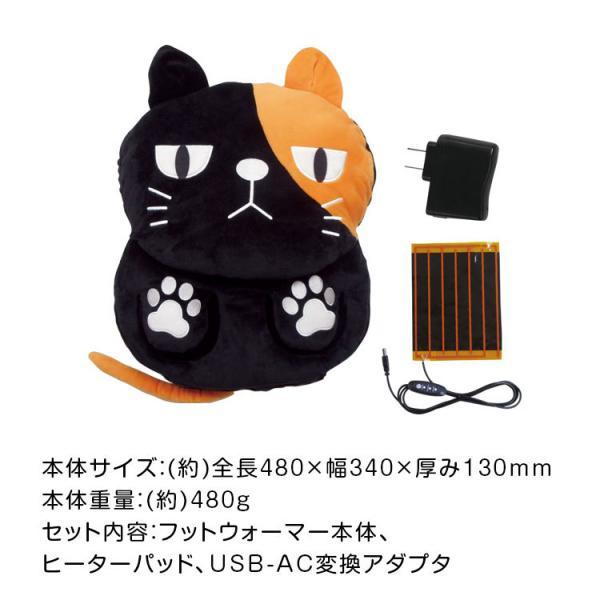 アニマルフットウォーマー 猫 BR-774 2電源 USB AC 対応 足温器 足元暖房 つま先や末端冷え性に ねこ ネコ | ブレイン | 05