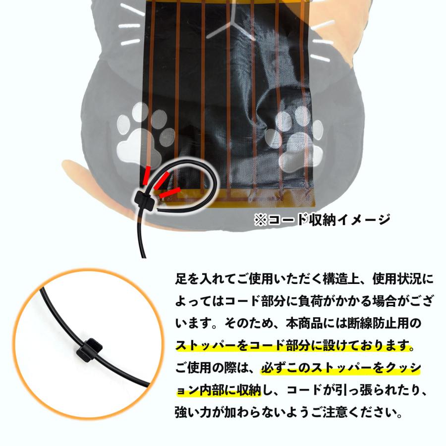 アニマルフットウォーマー 猫 BR-774 2電源 USB AC 対応 足温器 足元暖房 つま先や末端冷え性に ねこ ネコ | ブレイン | 07
